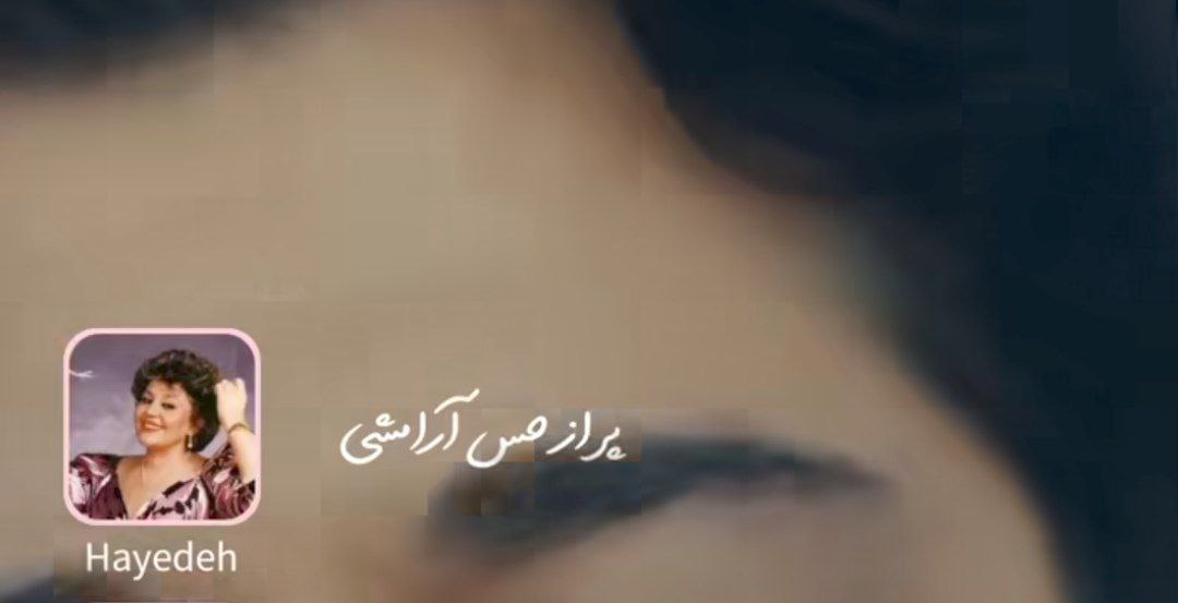 پر از حس آرامشی دوستت دارم هوش مصنوعی